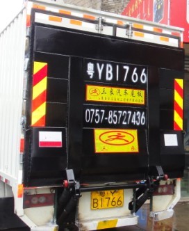 北滘汽車(chē)尾板 升降尾板提供拆裝 三良集裝箱裝卸尾板免費(fèi)安裝 DCQY-8T-10M