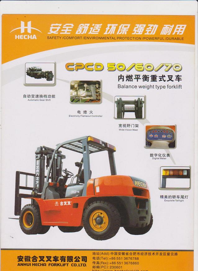 內(nèi)燃平衡重式叉車 CPCD60