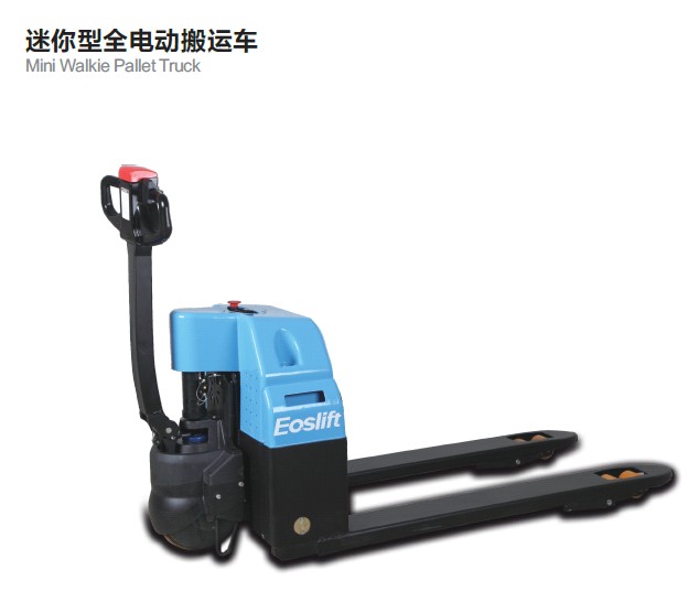 全電動(dòng)搬運(yùn)車(chē)E15 E15