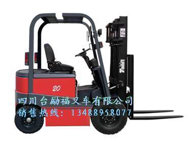 四輪電動(dòng)叉車系列 FB15-35
