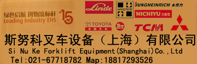 上海林德叉車維修保養(yǎng)美容