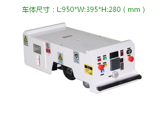 標準型單向背負.牽引AGV自動導(dǎo)引車搬運系統(tǒng) CA-AK