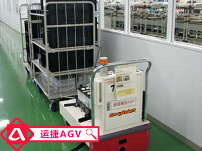 運(yùn)捷AGV小車 / 臺(tái)車牽引式AGV