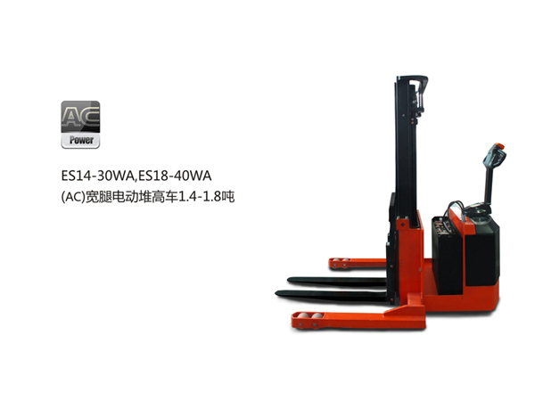 中力倉儲(chǔ)電動(dòng)叉車 寬腿電動(dòng)堆高車1.8噸 ES18-40WA