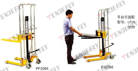 無錫泰得力:PF/PJ型腳踏式輕型堆高車 PF2085