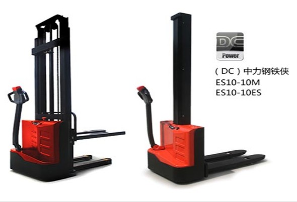 中力鋼鐵俠電動堆高車 ES10-10MM/ES10-10ES