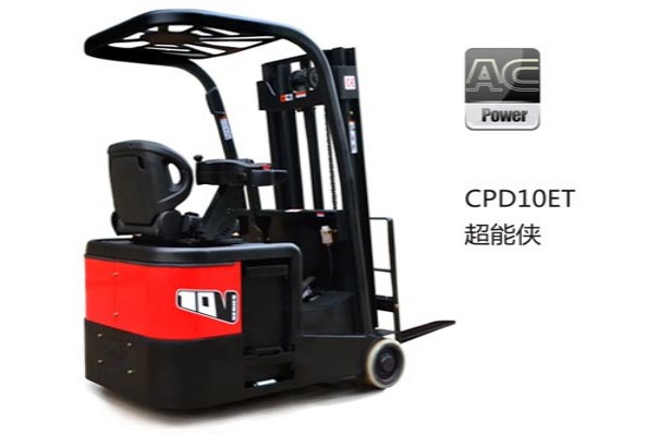 中力超能俠電動叉車 CPD10ET/CPD12ET