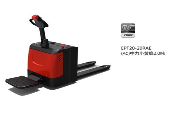 2T電動搬運車-中力小黃蜂EPT20-20RAE-煙臺歐一機械