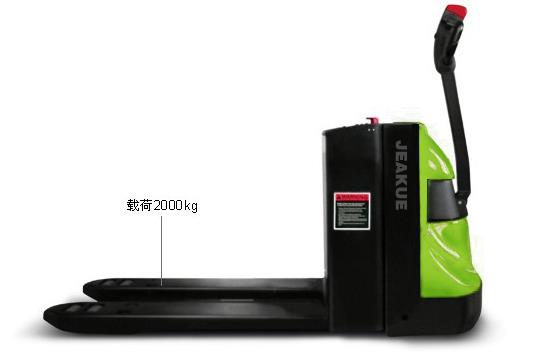步行式全電動(dòng)搬運(yùn)車 JK8022