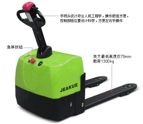 迷你型步行式電動(dòng)搬運(yùn)車 JK8024