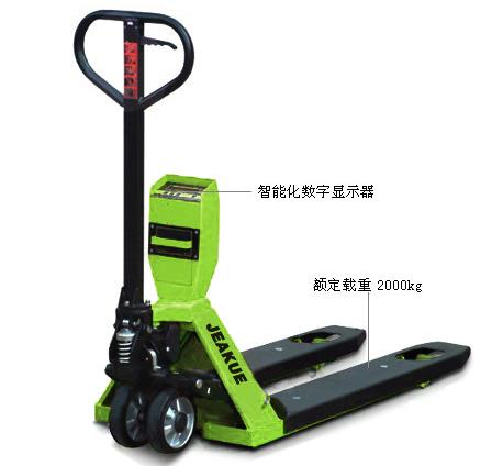 帶稱手動(dòng)液壓搬運(yùn)車 JK8055