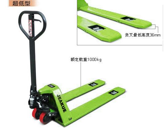 超低放型手動液壓搬運車 JK8082