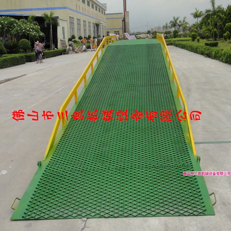 液壓登車橋裝卸貨柜移動(dòng)式裝卸登車橋免費(fèi)送貨 DCQY-8T-10M