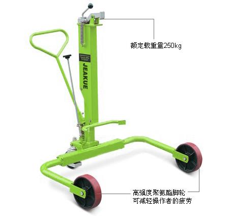液壓式油桶搬運車(寬支腿) JK8146