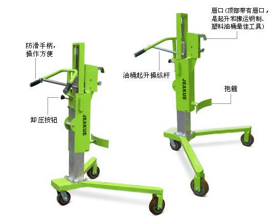 直角支腿油桶搬運(yùn)車 JK8149