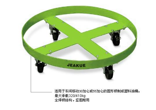 簡易鋼制油桶搬運車 JK8156