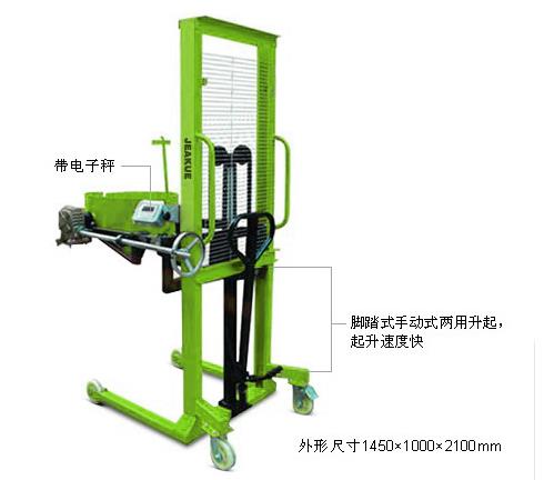 稱重式手動油桶翻轉(zhuǎn)車 JK8157