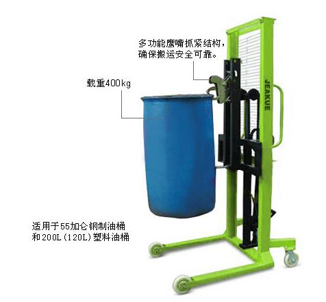 手動油桶堆高車 JK8160