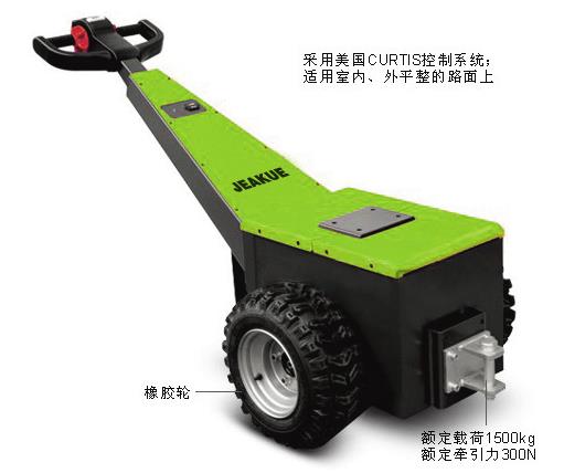 步行式電動(dòng)牽引車 JK8165