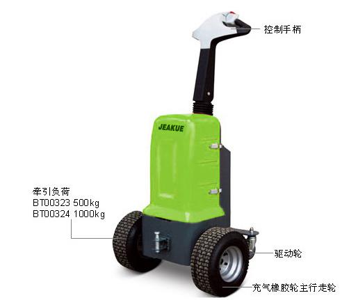 0.5/1T電動牽引頭 JK8178