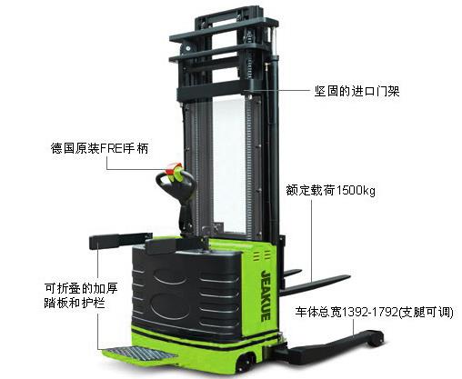 寬支腿高起升全電動堆高車 JK8349