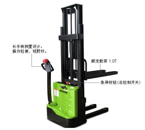 經(jīng)濟(jì)型偏置式全電動堆高車 JK8357
