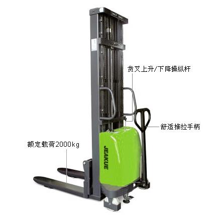 重型半電動堆高車 JK8398