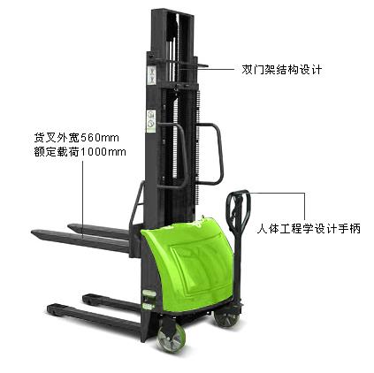 雙門架半電動堆高車 JK8454