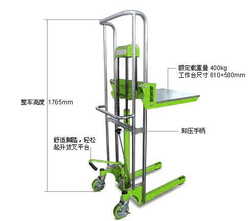 手動(dòng)液壓堆高車 JK8480