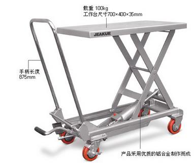鋁合金腳踏式升降平臺(tái)車(chē) JK8776