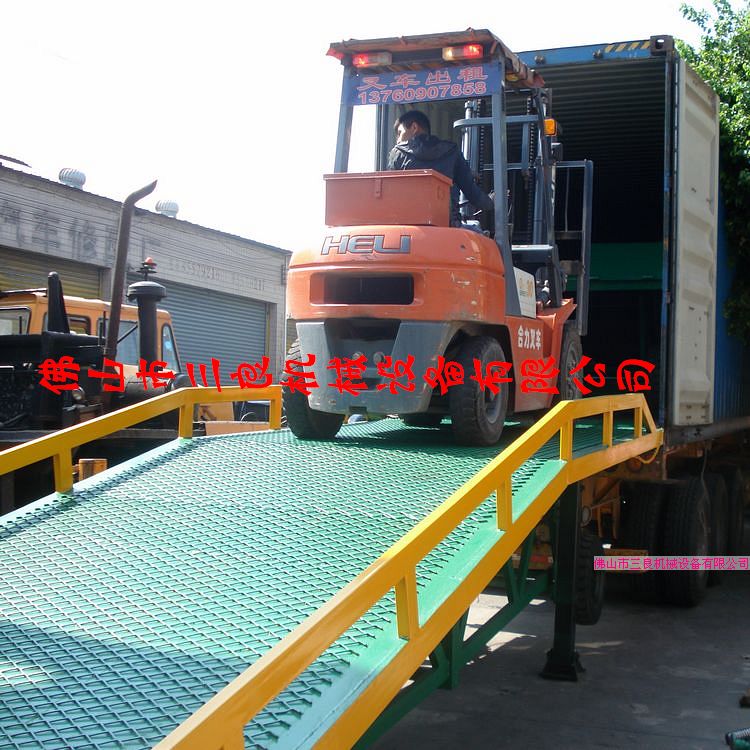 移動(dòng)式登車橋液壓裝卸登車橋三良登車橋方便好用 DCQY-8T-10M