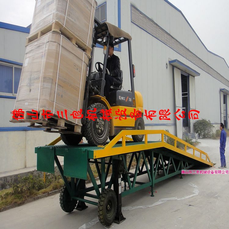 珠三角免費送貨移動式登車橋液壓裝卸登車橋廠家直銷 DCQY-8T-10M