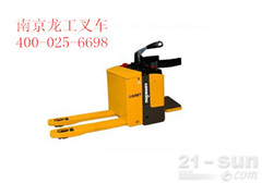 南京2噸龍工電動(dòng)托盤搬運(yùn)車 2噸龍工電動(dòng)托盤搬運(yùn)車
