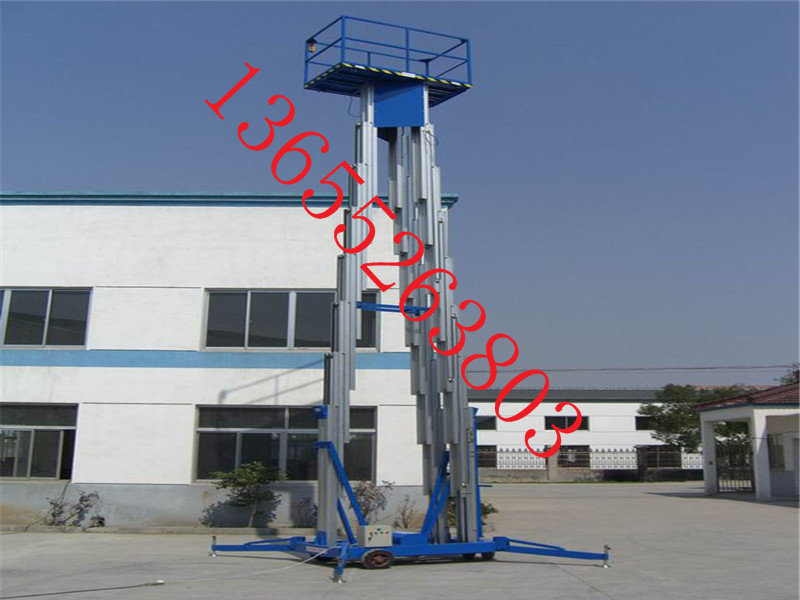 升降平臺，高空作業(yè)平臺，液壓升降機(jī)，鋁合金升降機(jī)宇宏滿足你