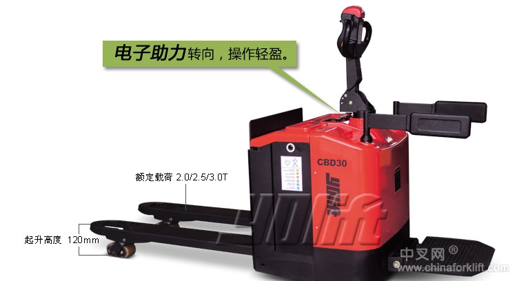 yolift站駕式全電動搬運車 YL42115