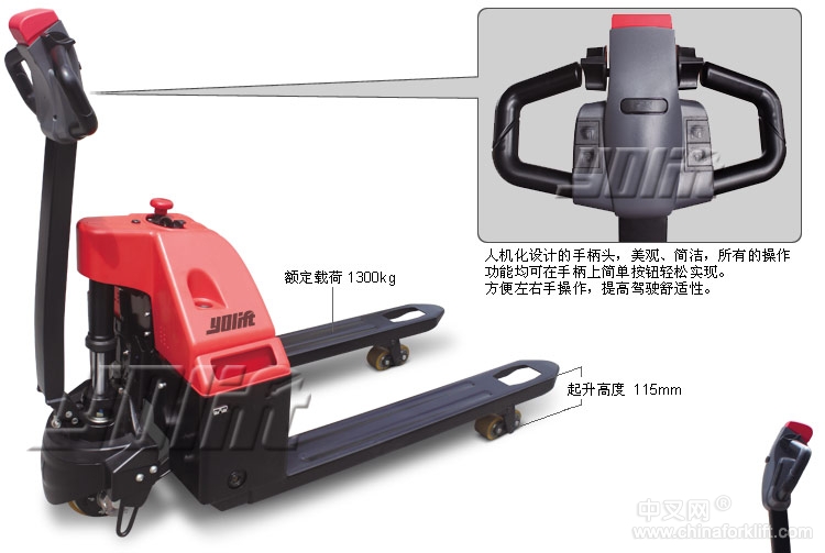 經(jīng)濟(jì)型全電動搬運(yùn)車 YL42109