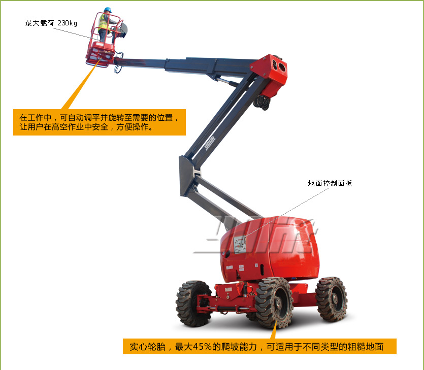 自行式柴油曲臂型高空作業(yè)平臺 YL15104
