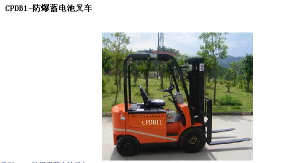 400噸蓄電池牽引車 霸特爾專業(yè)生產(chǎn) 有口皆碑 QSD蓄電池牽引車