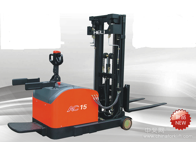 供應(yīng)明治前移式叉車、合力1.5噸前移式電動(dòng)堆高車、站駕式全自動(dòng)前移式堆高車 CQD15