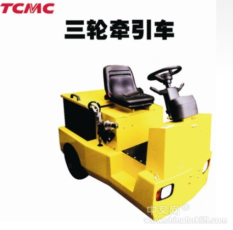 三輪牽引車 tcm