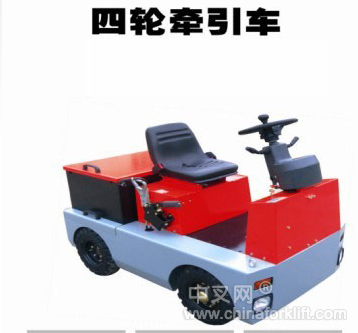 四輪牽引車 tcm
