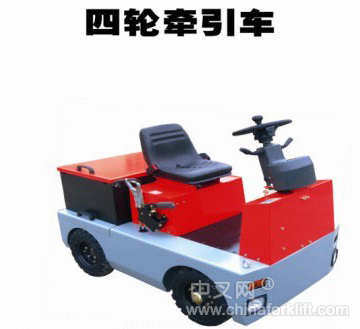 四輪牽引車 tcm