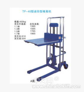 供應(yīng)珠海中山液壓迷你堆高叉車(chē) TF40