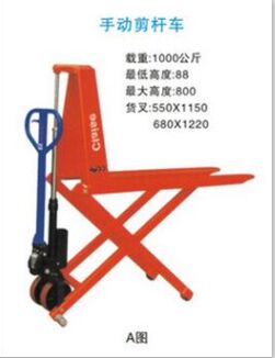 手動(dòng)剪桿車電動(dòng)剪叉叉車 腳踩式叉車 QSD100