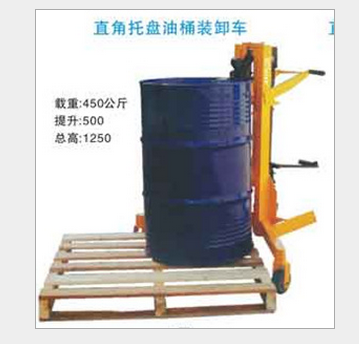 供應(yīng)珠海中山直角托盤(pán)油桶裝卸車(chē) COY0.3C
