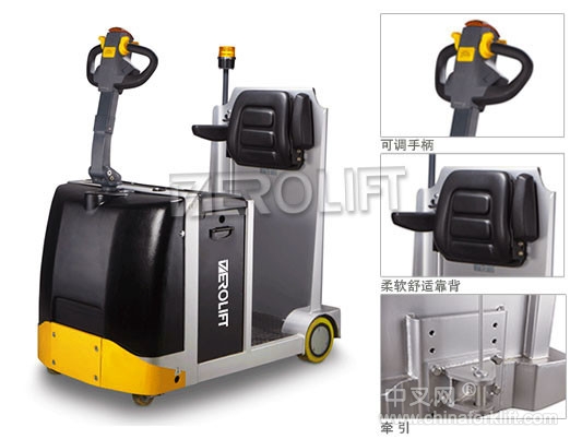 DEROLIFT梯諾機(jī)械3噸站駕式電動(dòng)牽引車 DN36012