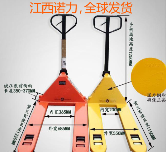 手動搬運車 DF/AC