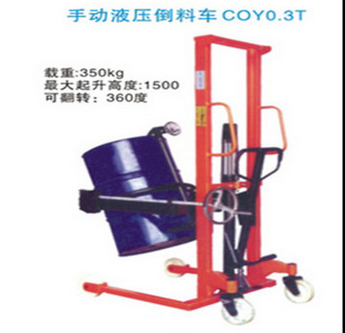 珠海手動液壓油桶傾倒車 COY0.35T