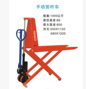 供應(yīng)珠海中山手動(dòng)剪桿車 QSD100