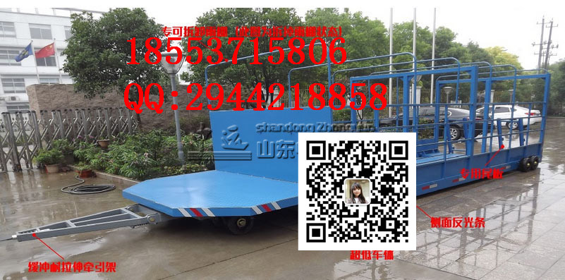 軌道式超低牽引平板拖車(chē)